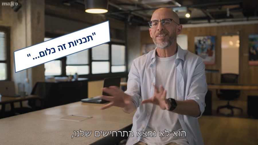 Read more about the article אייזנהאואר מגיע לארץ נהדרת