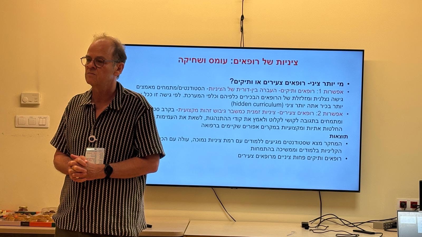 Read more about the article רפואה מונעת ציניות